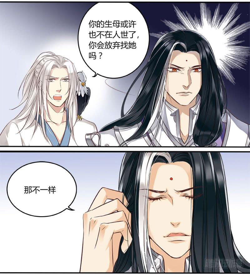 第十一话5