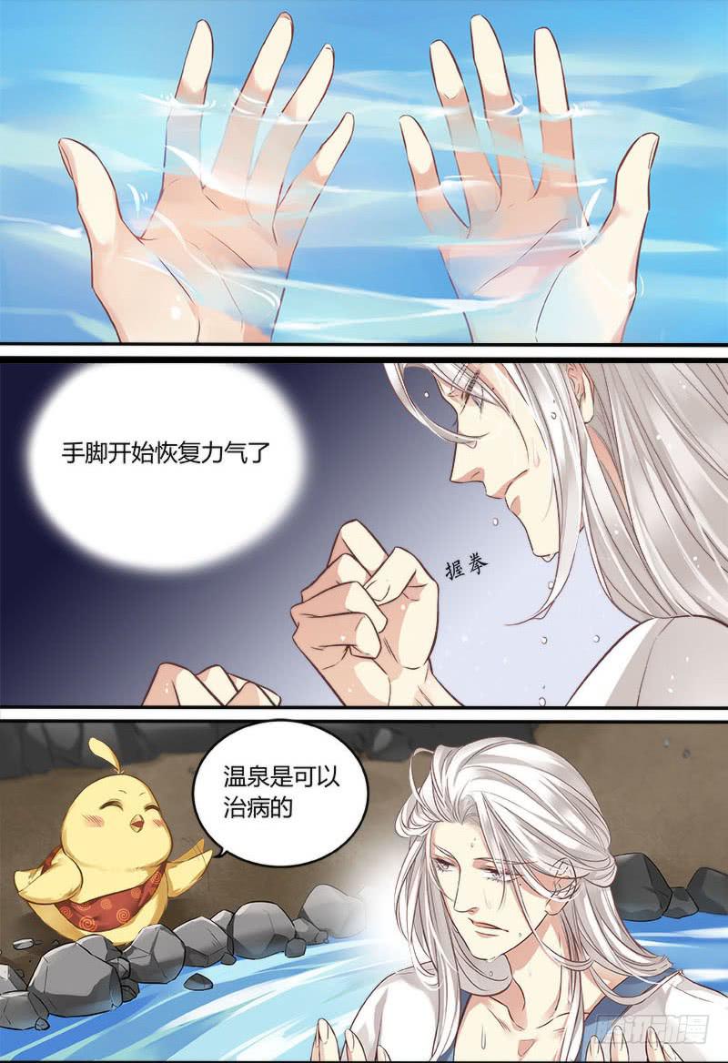 第七话6