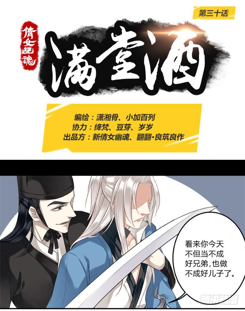 秋鹰0