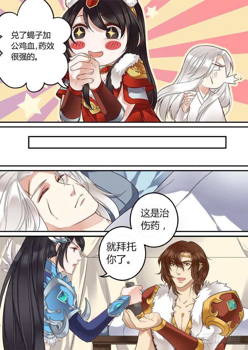 督师6