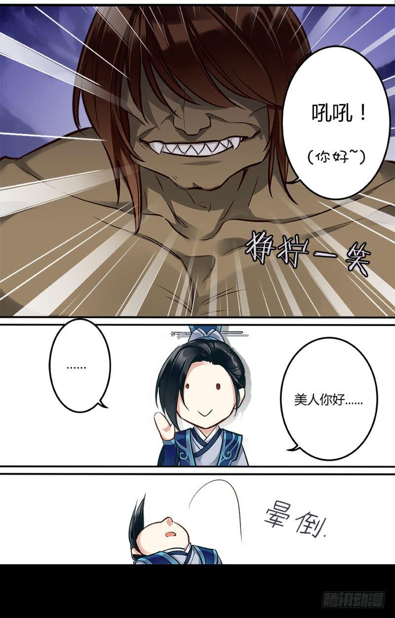 第十五话10