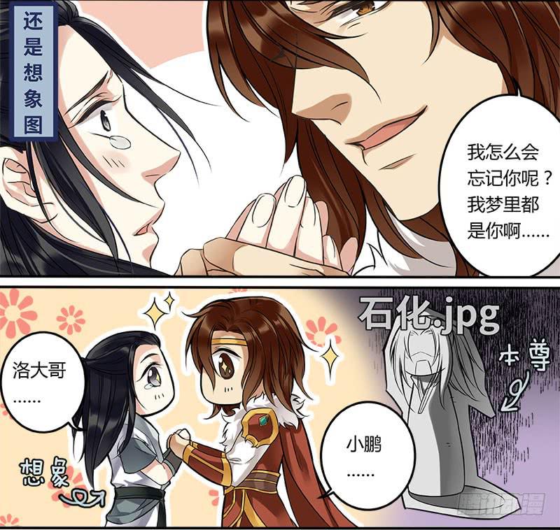 第十九话4