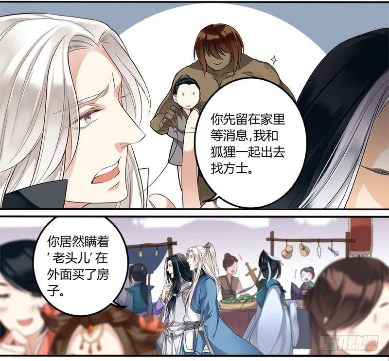第十五话1