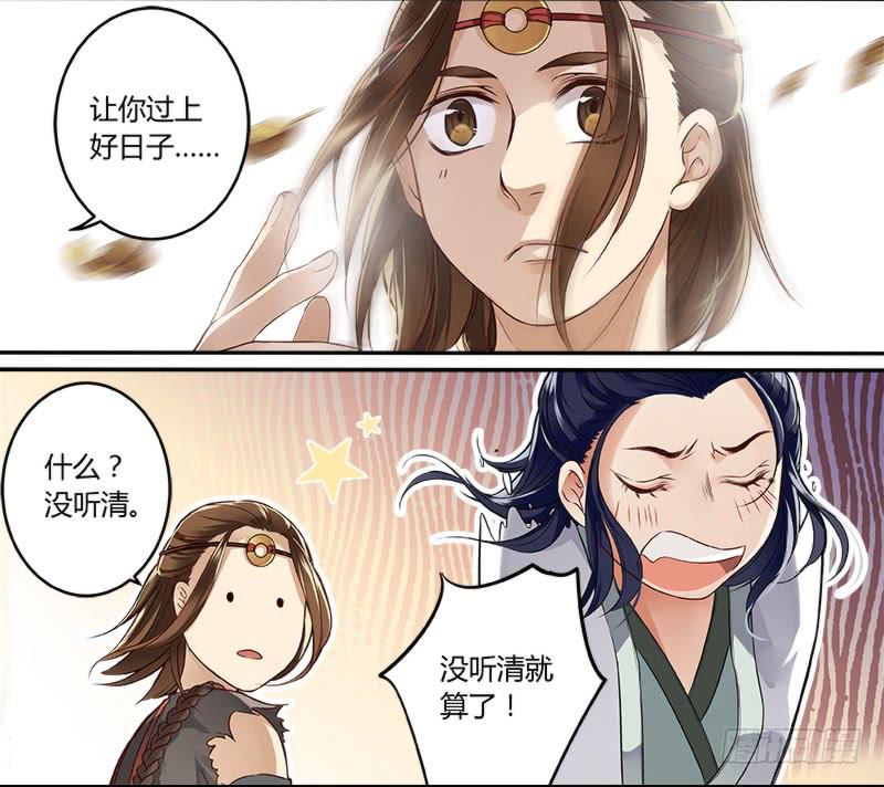 第九话6