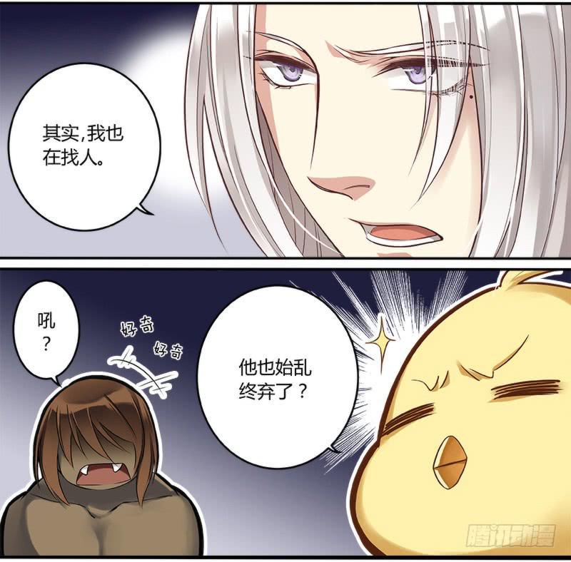 第八话5