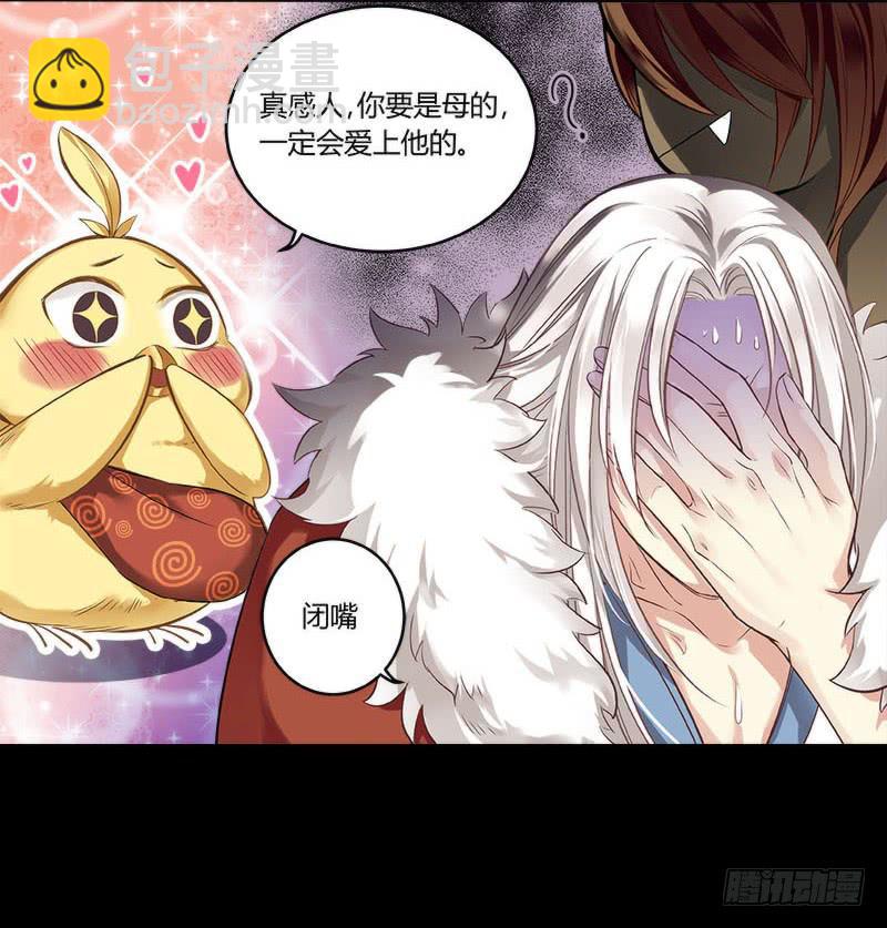 第七话8