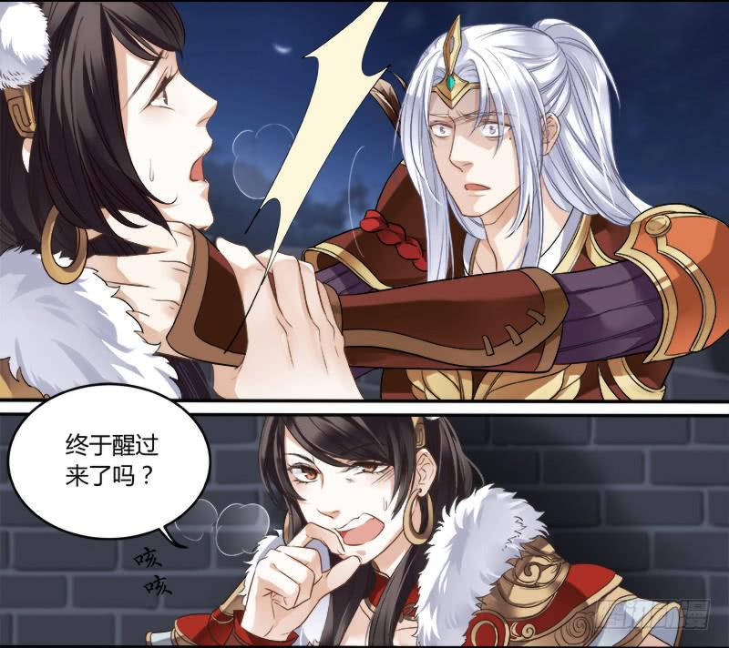 第三话4