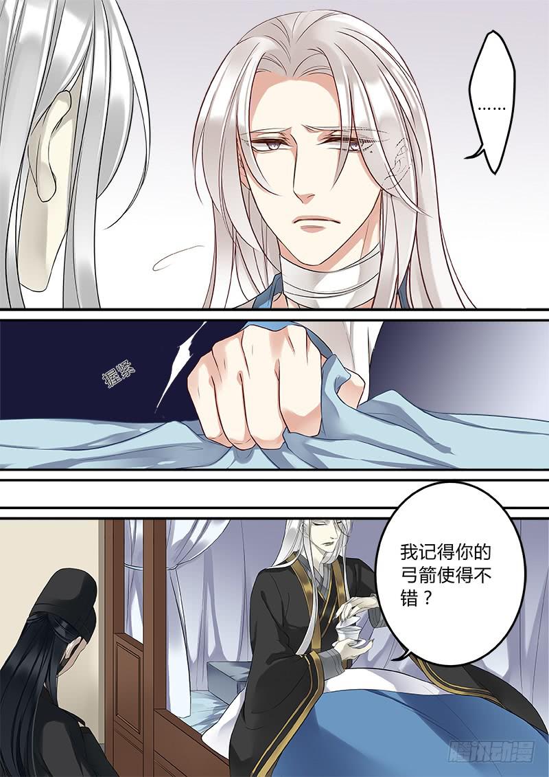 父子之情7