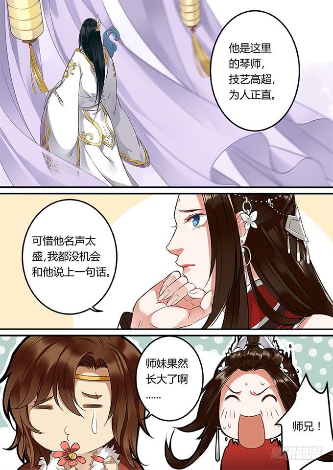 第二十四话2