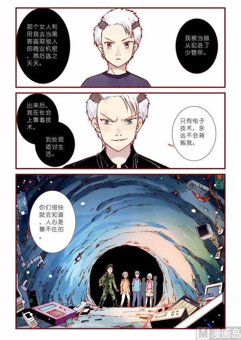 第52话3