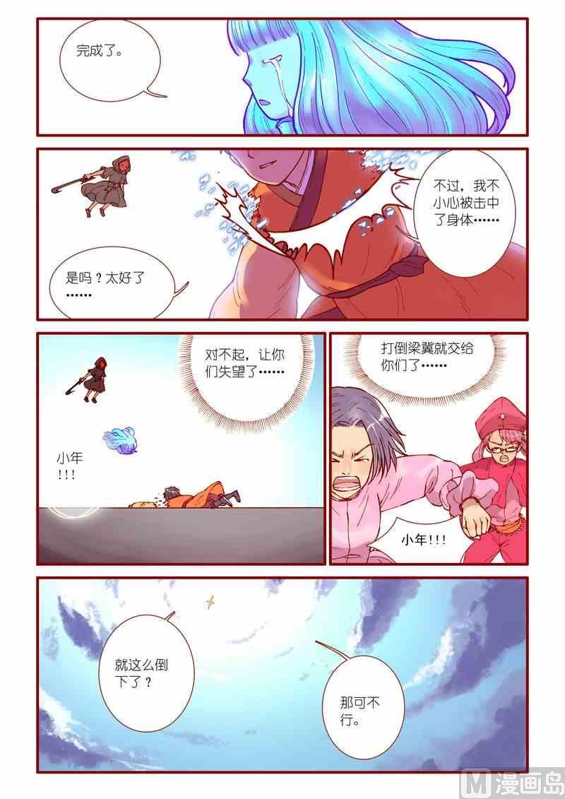 第38话17