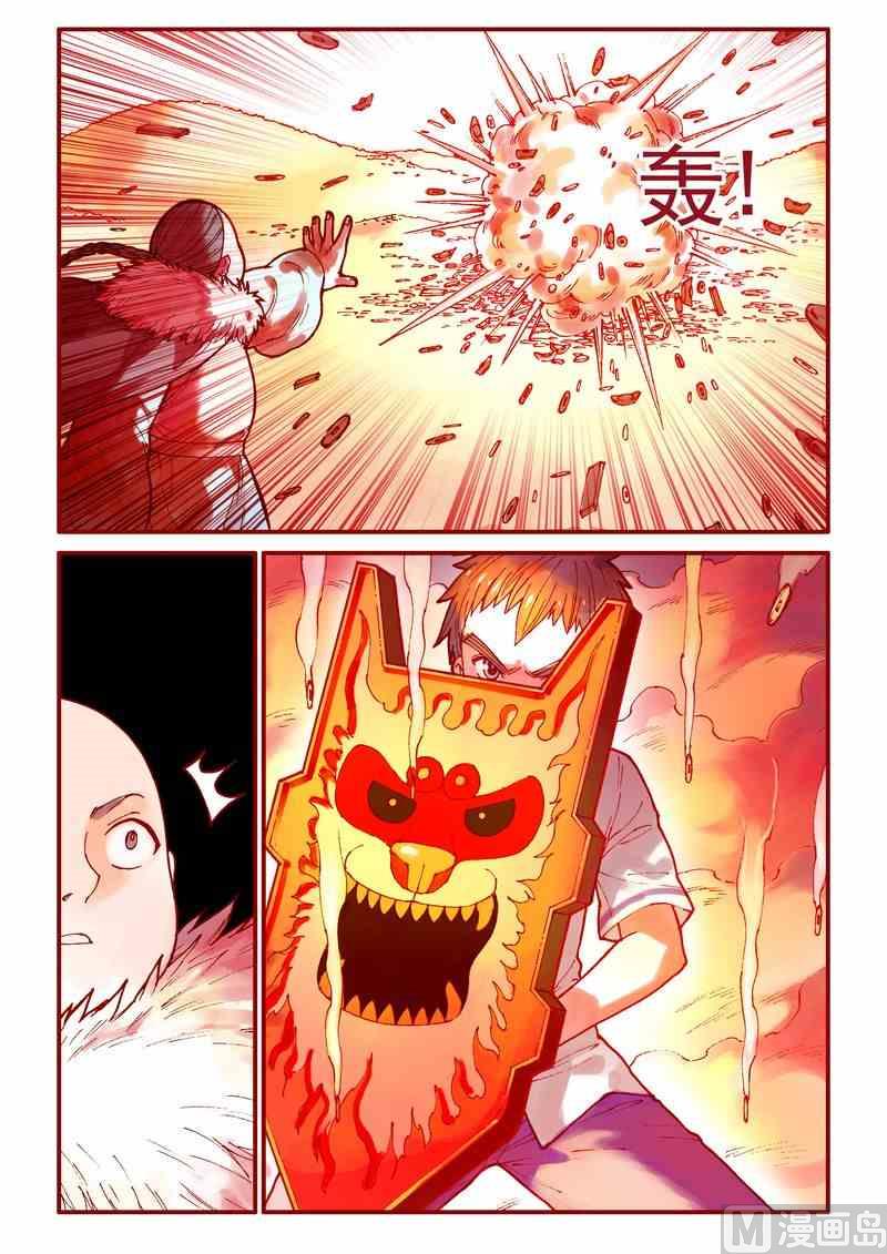 第84话15