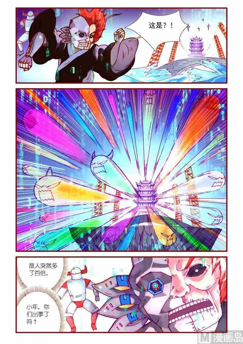第73话8