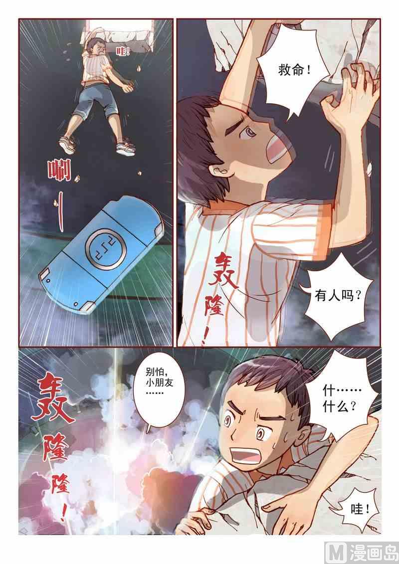 第01话13