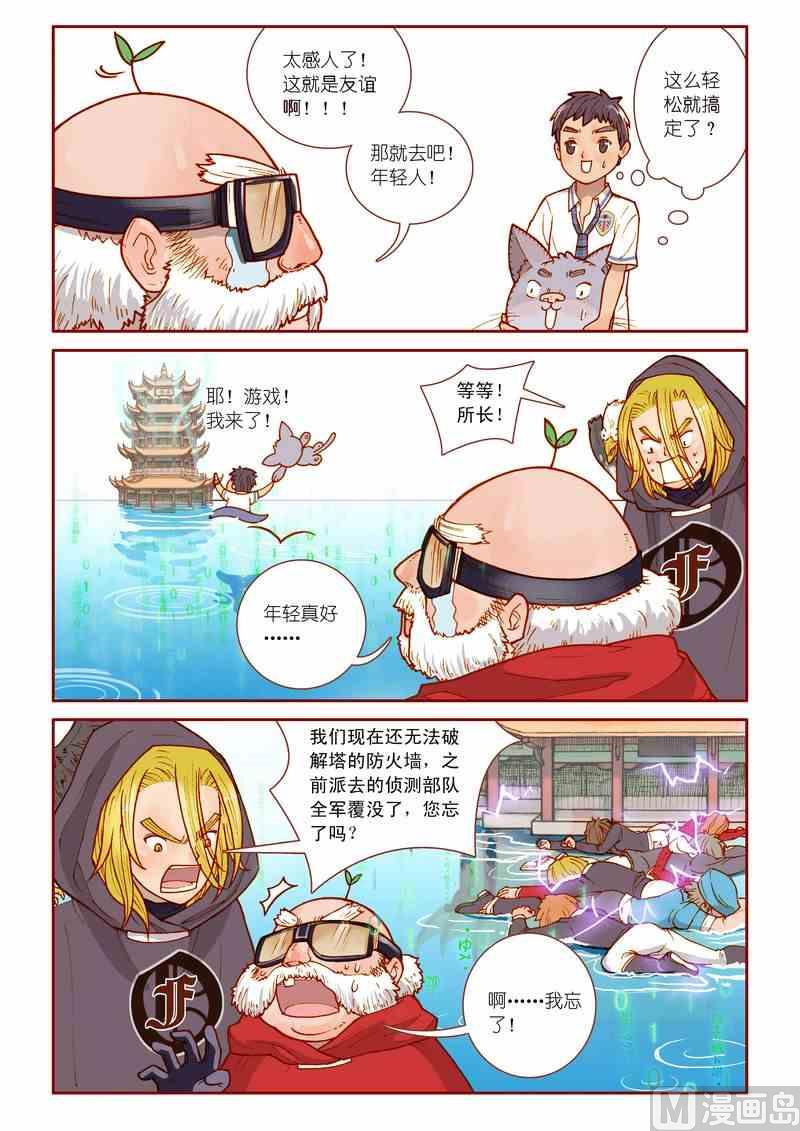 第08话15