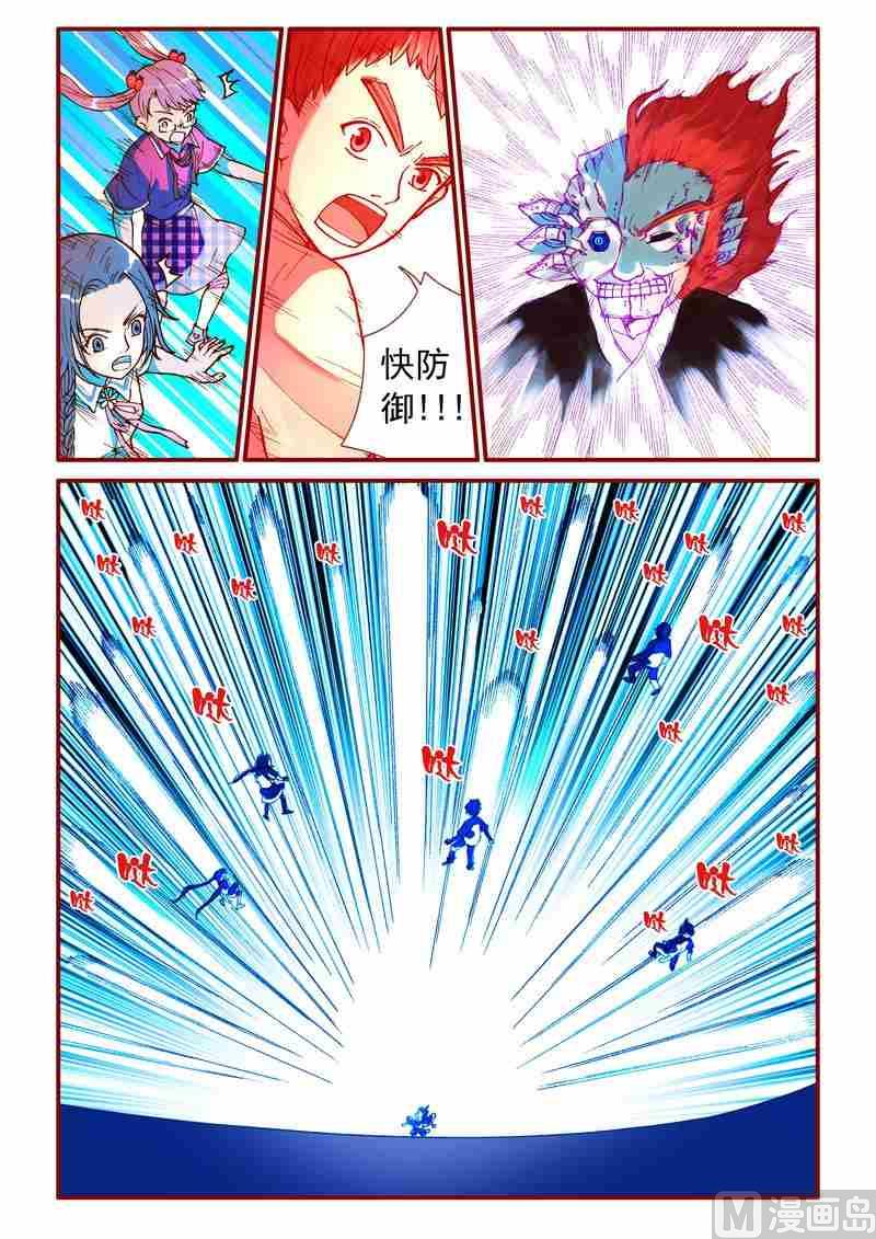 第45话12