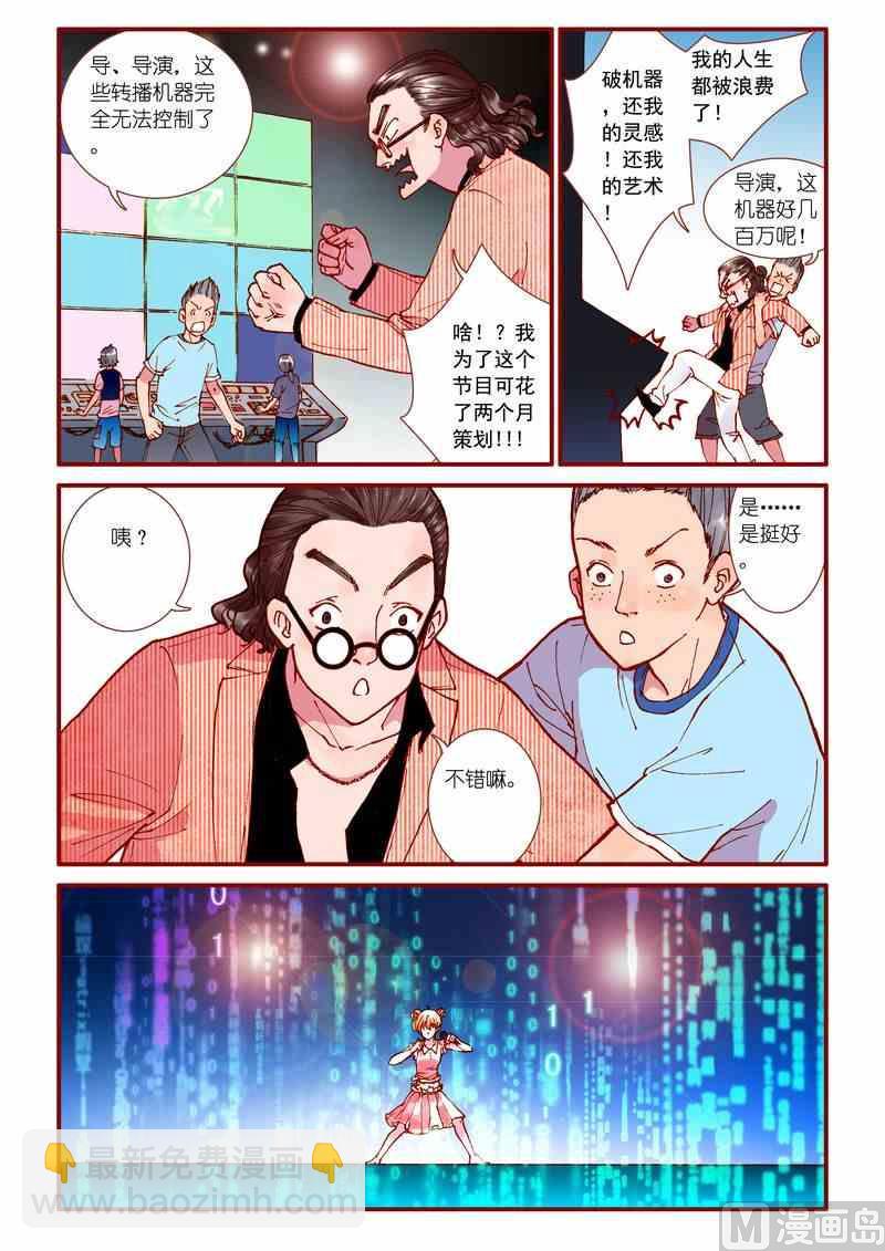 第56话4
