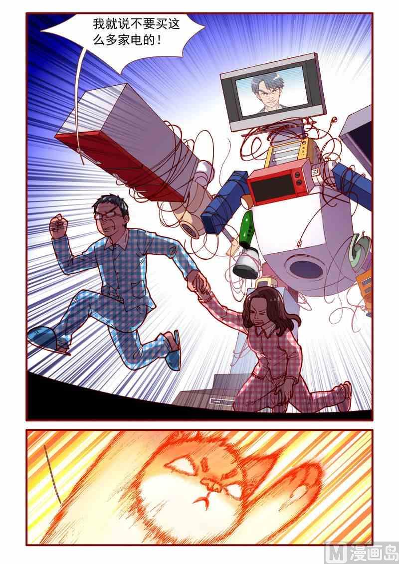 第82话3