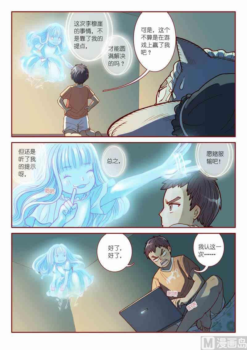 第05话17