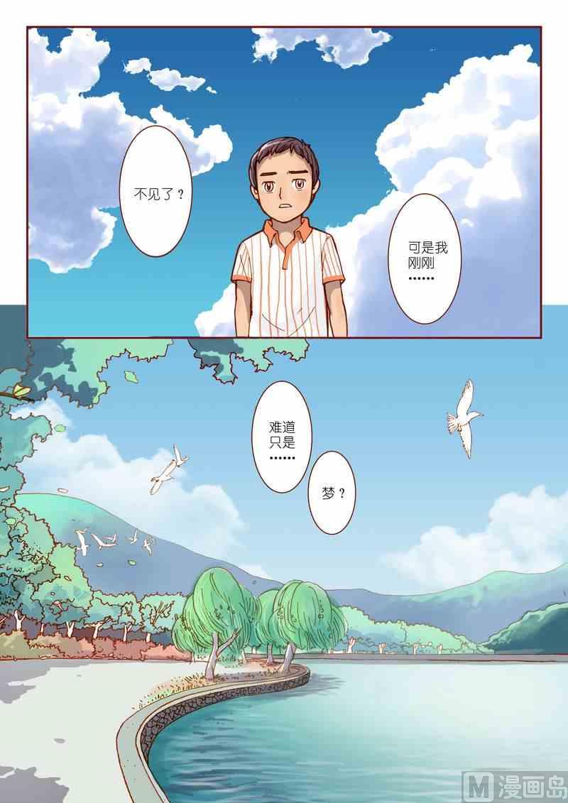 第01话17