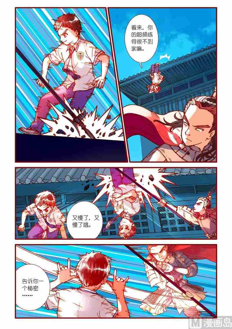 第68话5