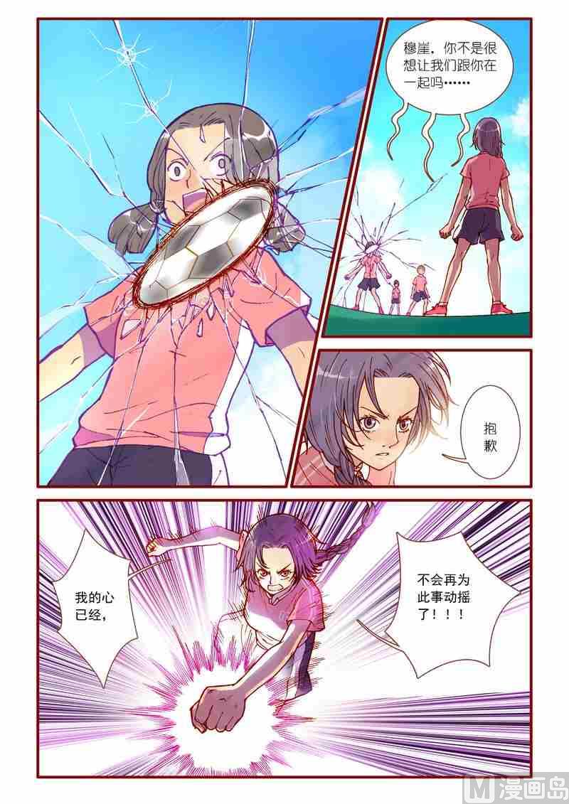 第44话1