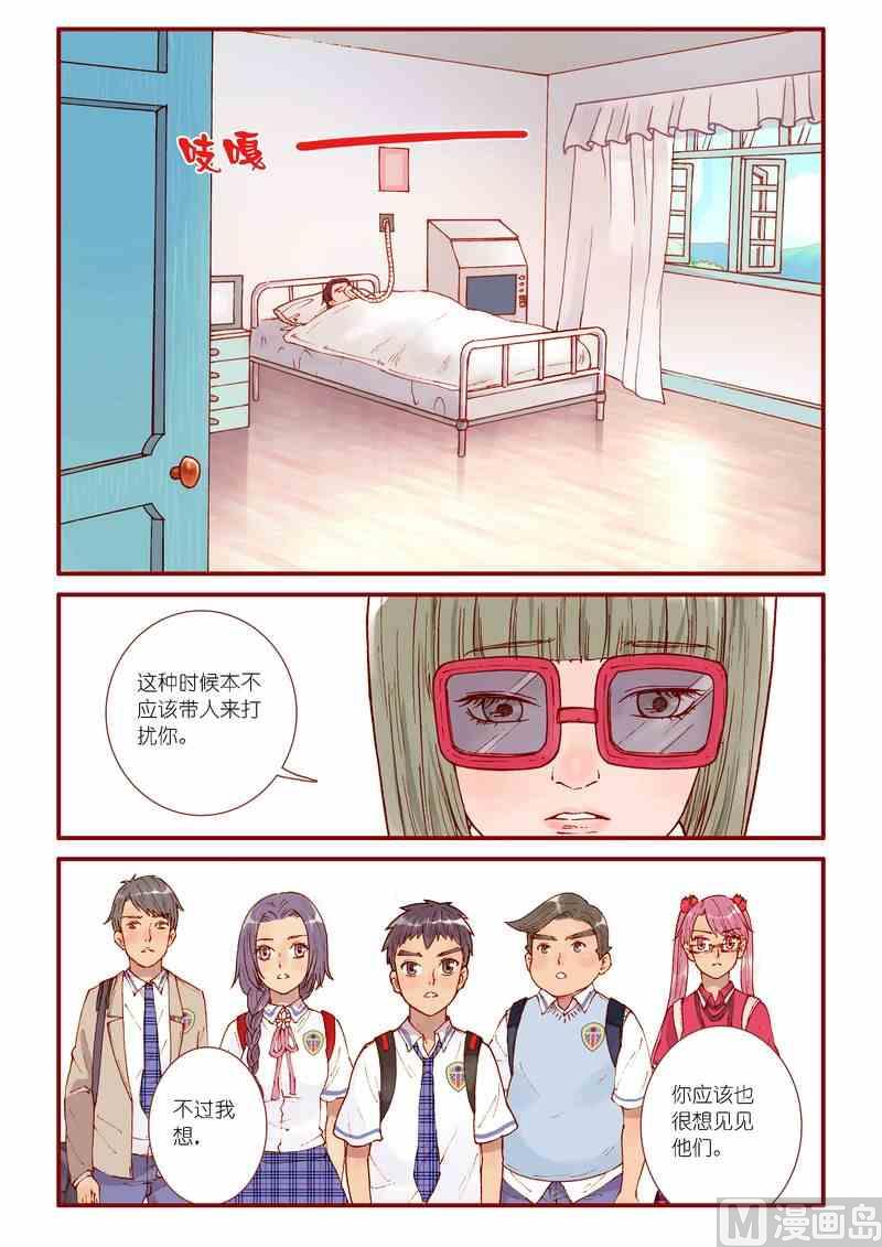 第42话10
