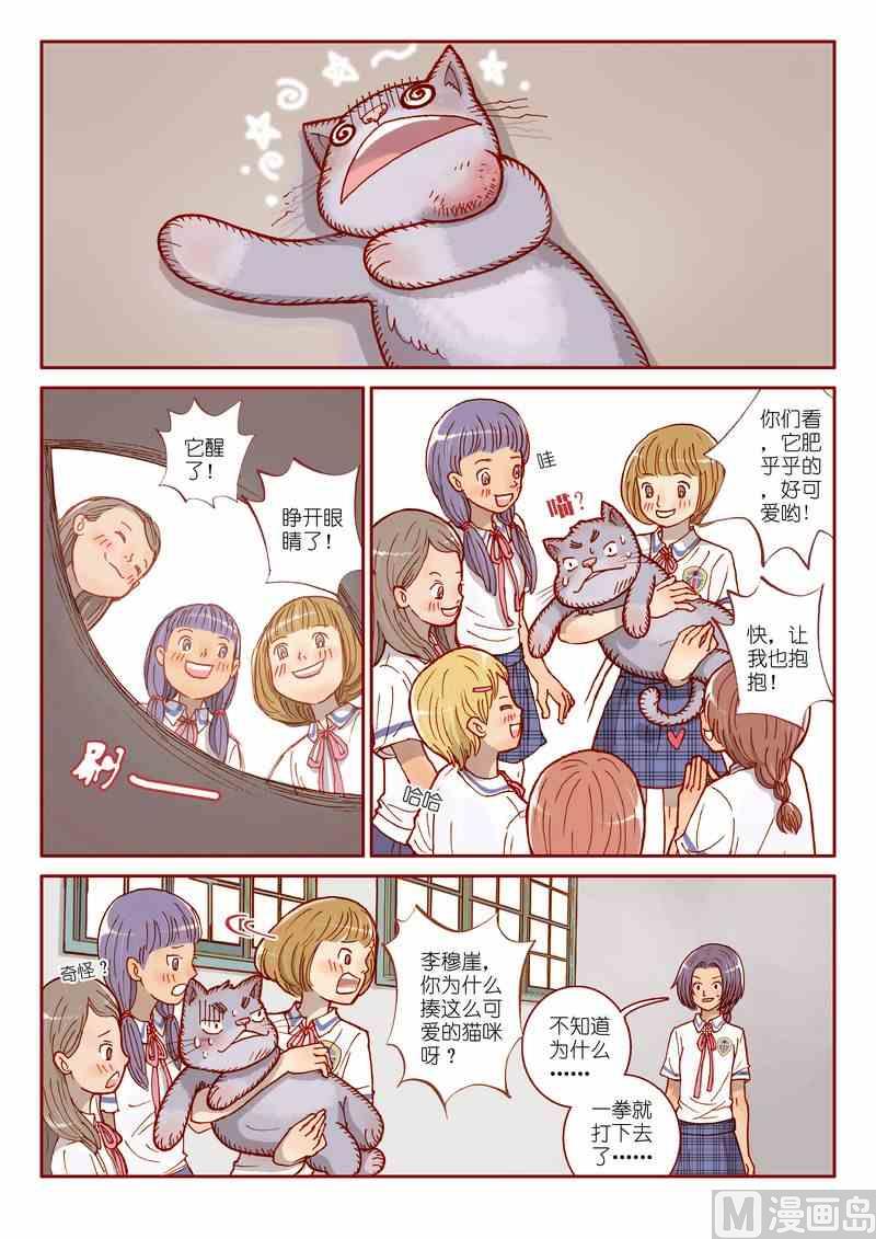 第03话1