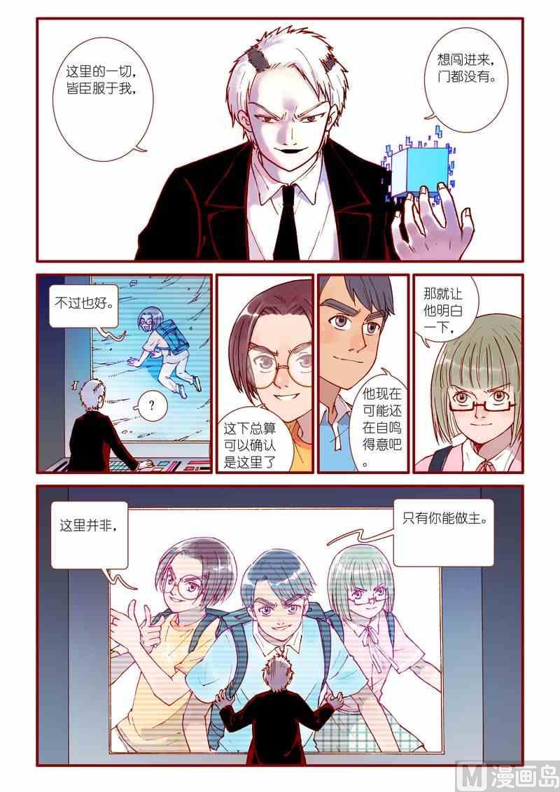 第51话16