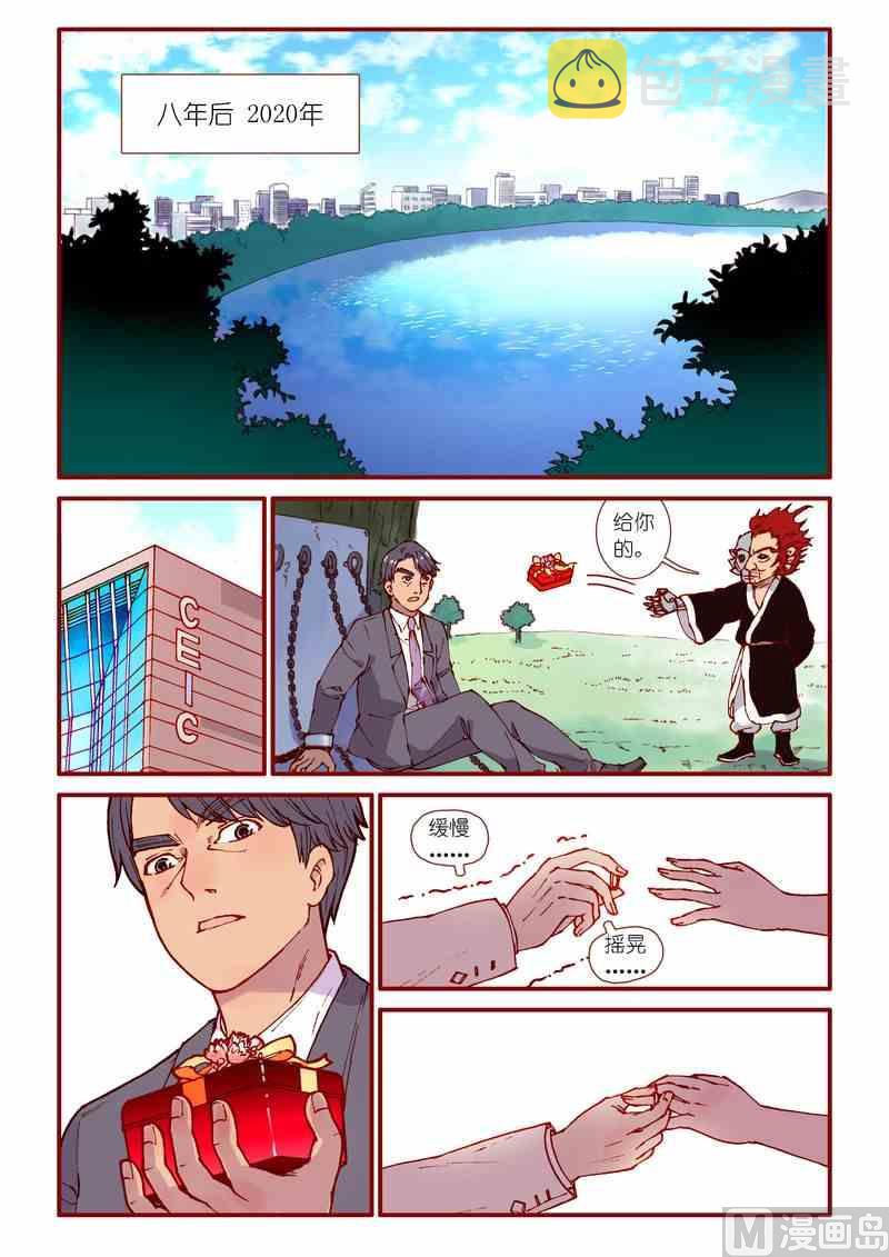 第89话16