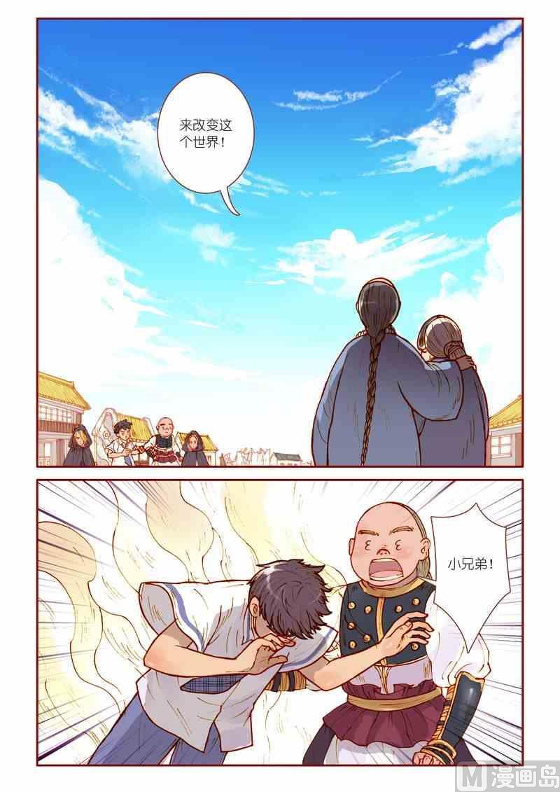 第14话19