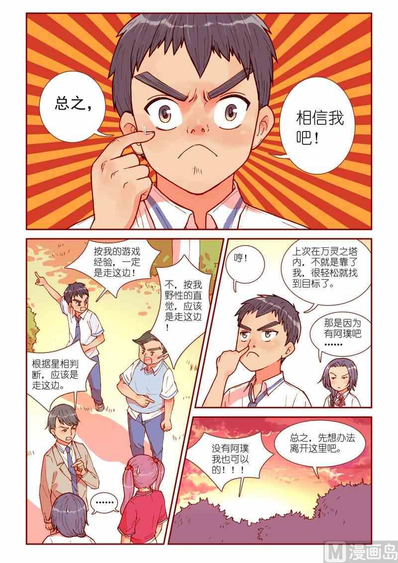 第24话1
