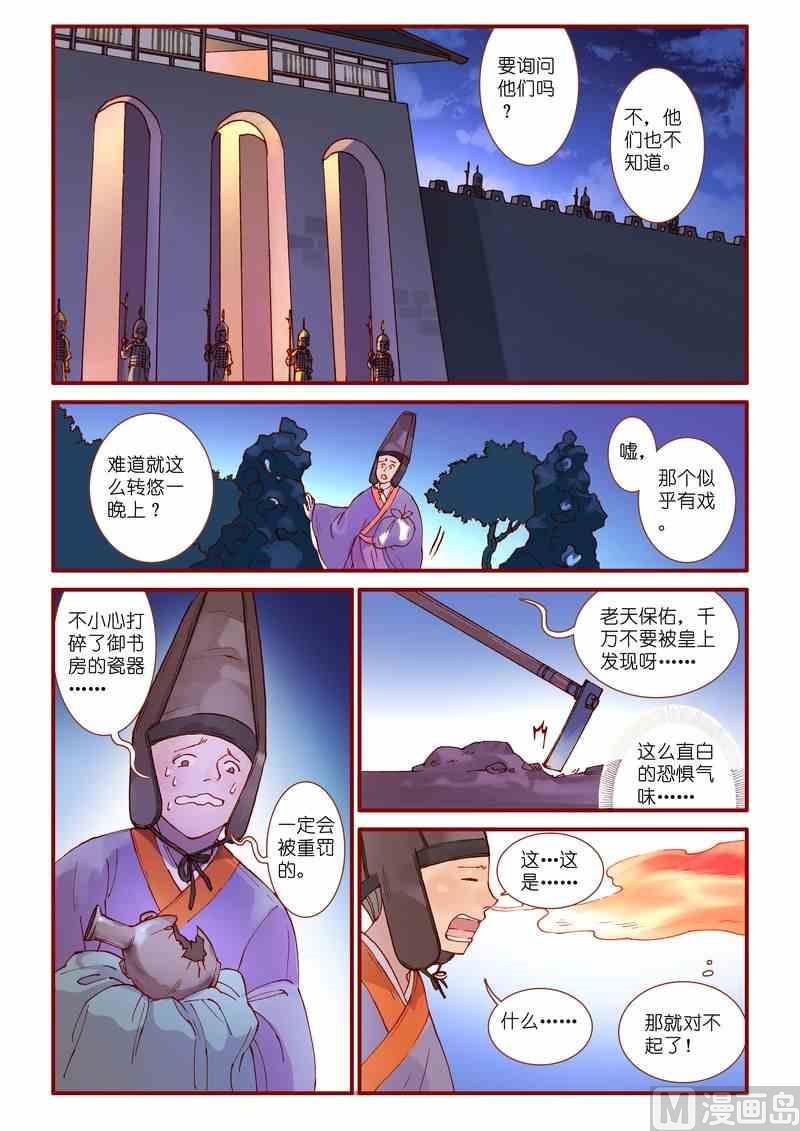 第35话1