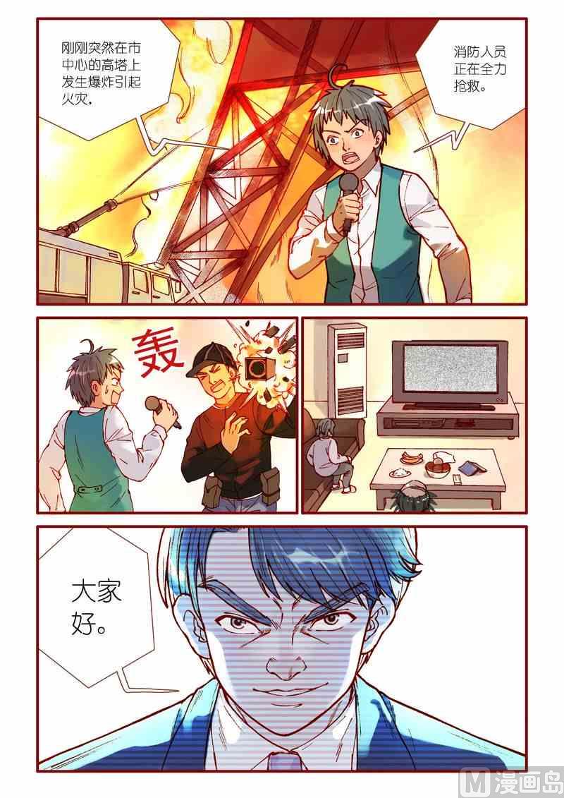 第81话15