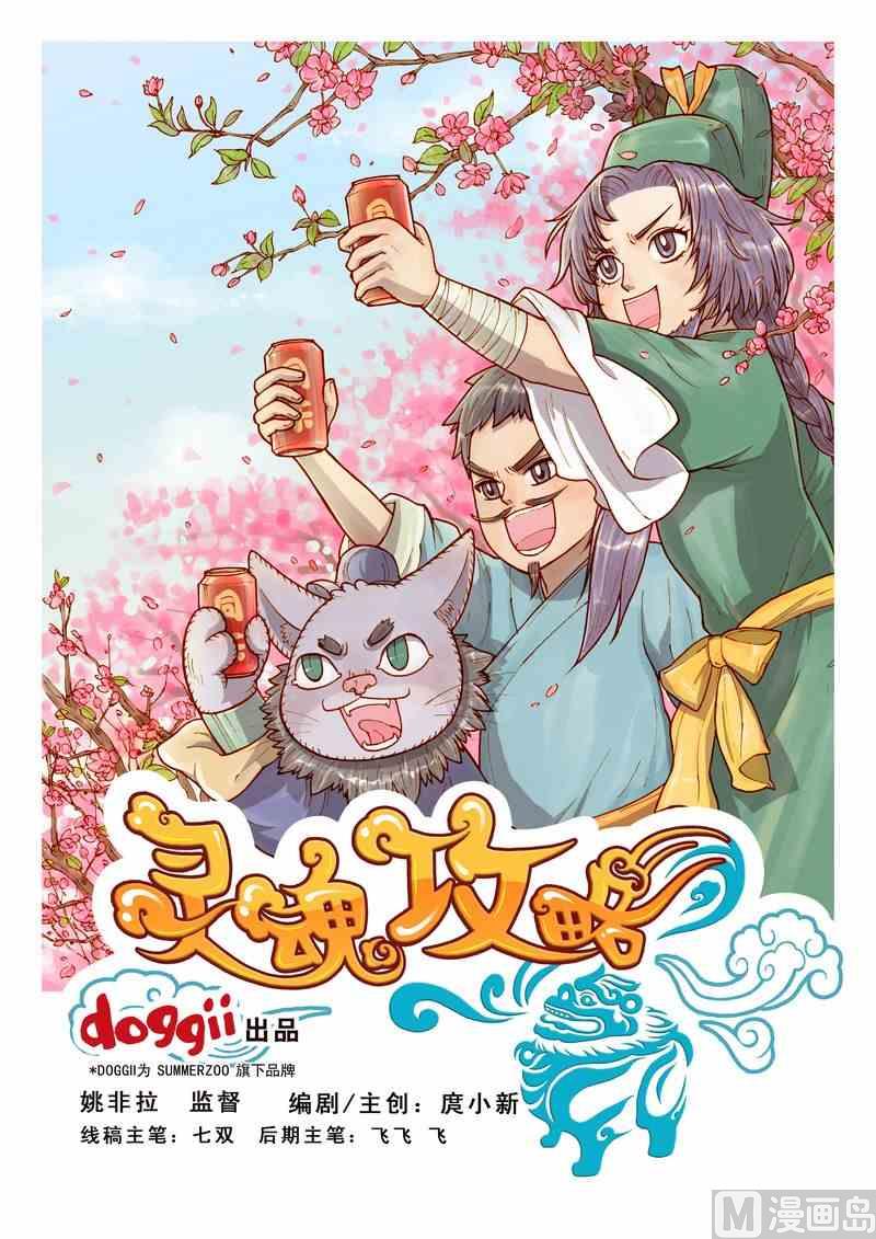 第07话0