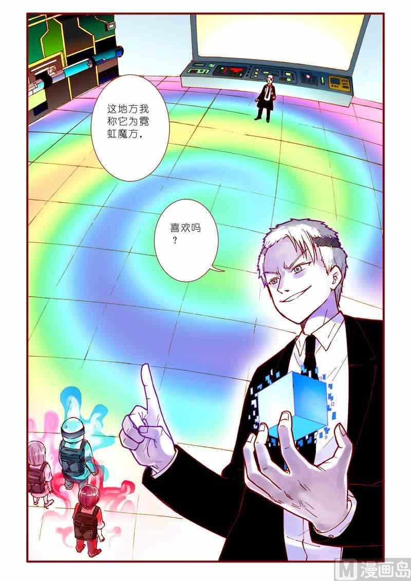第52话17