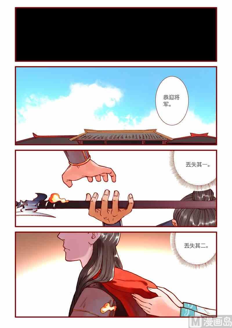 第63话5
