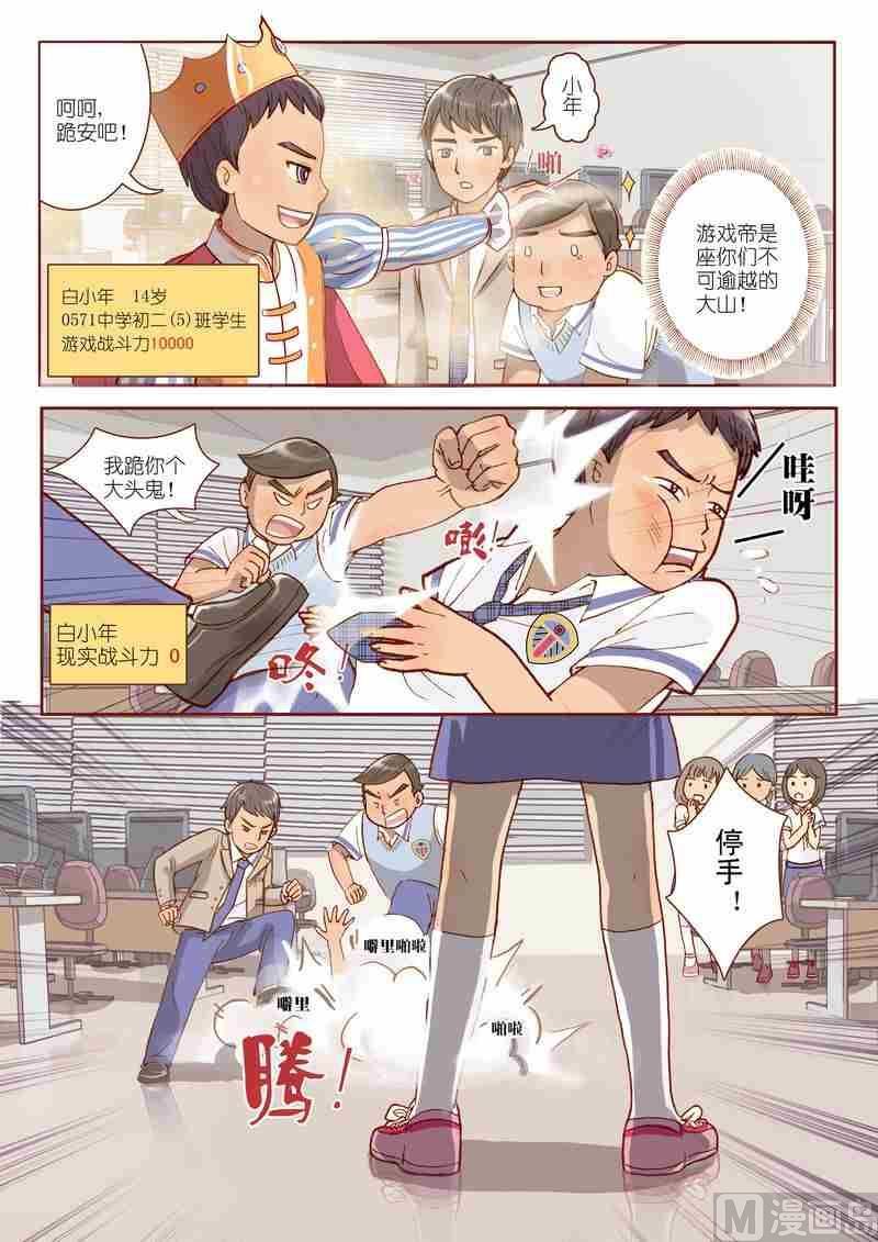 第01话23