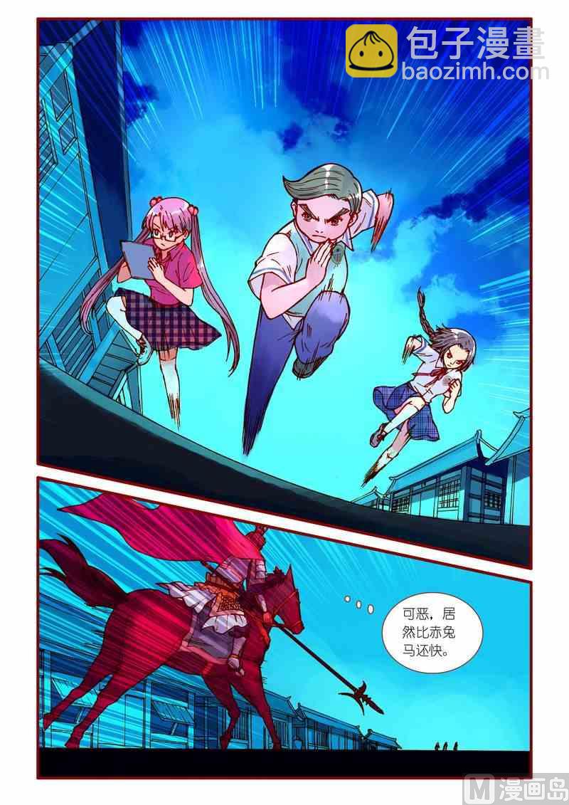 第64话8