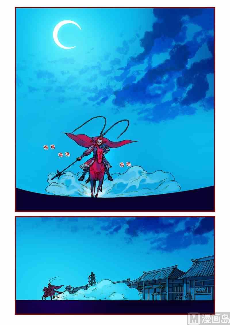 第64话1