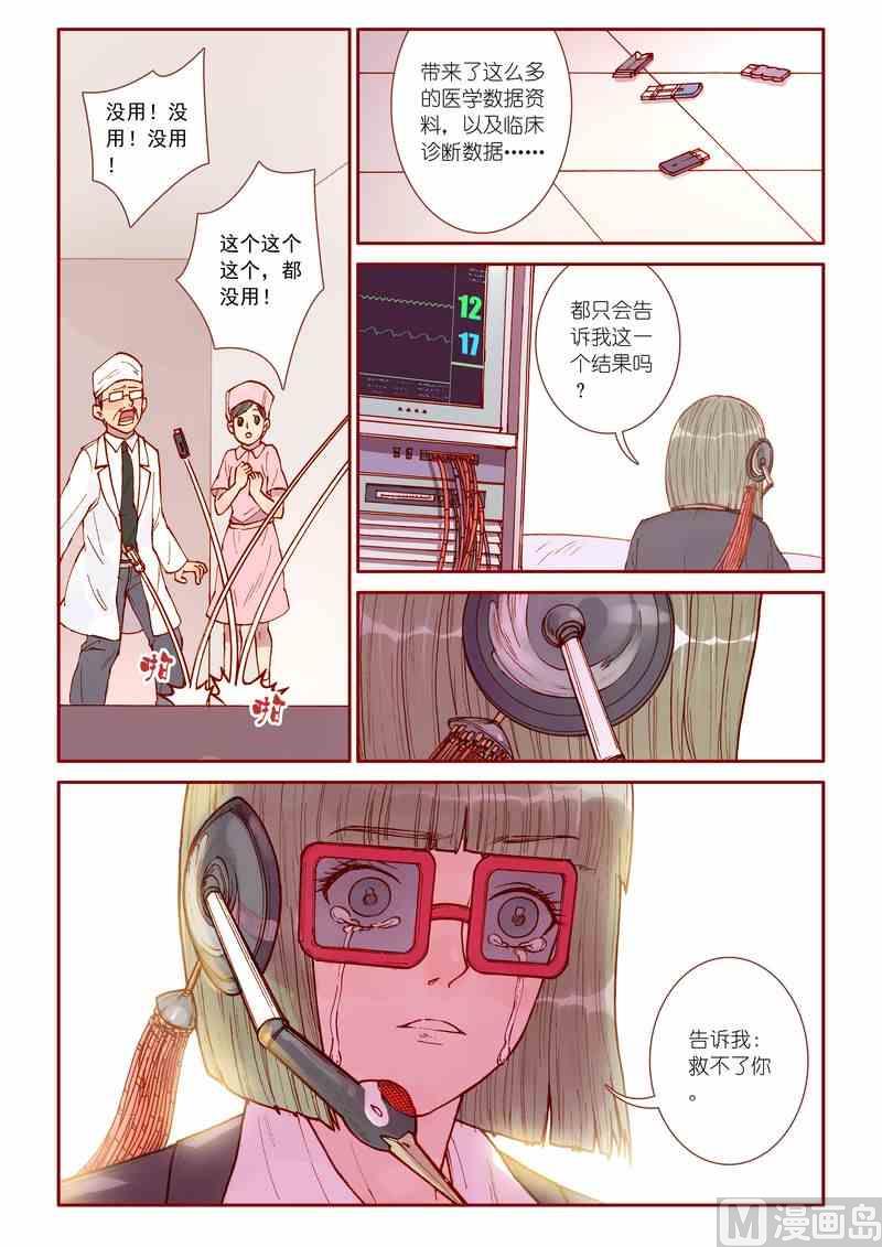 第34话1