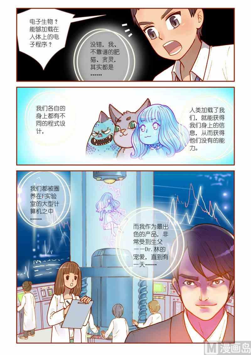 第09话15