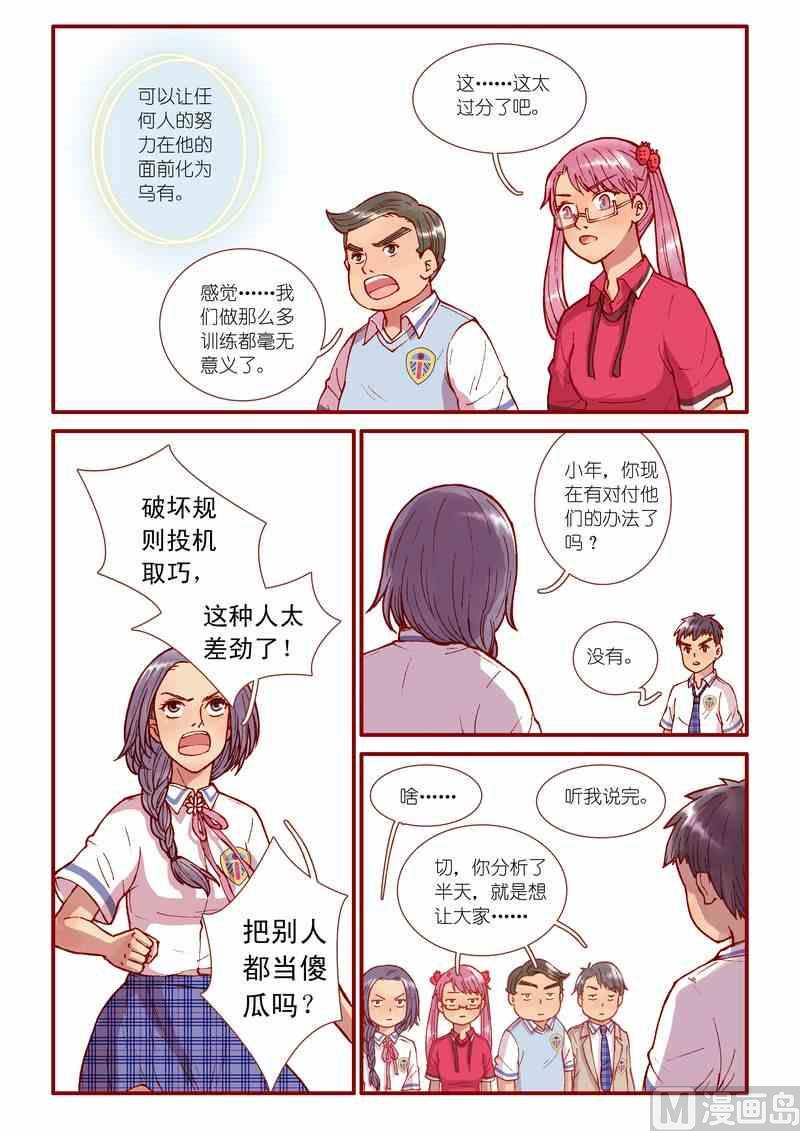 第62话18