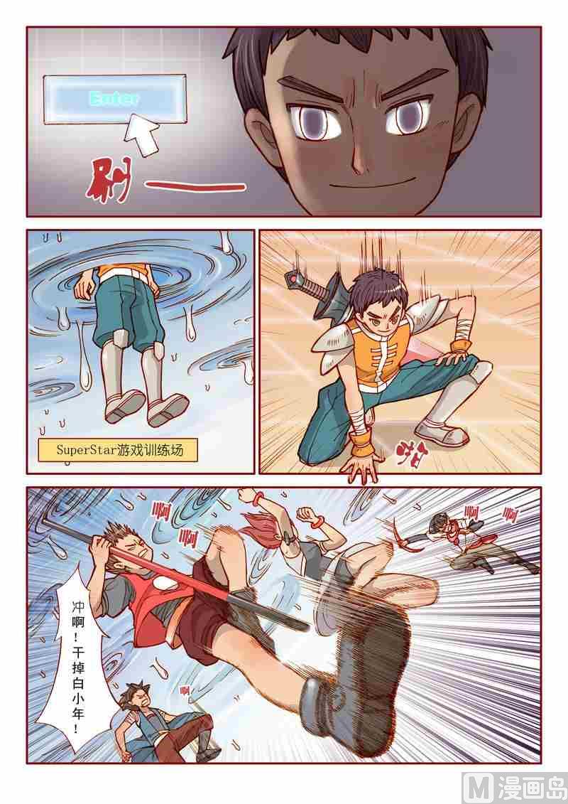 第03话5