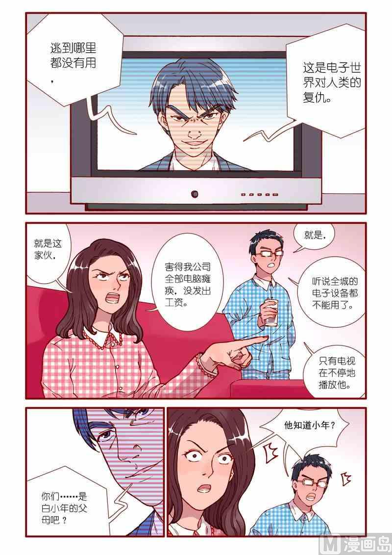 第82话1
