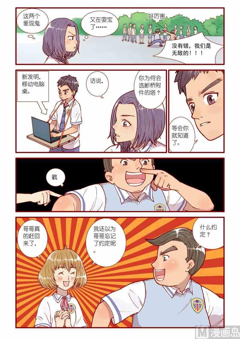 第48话7
