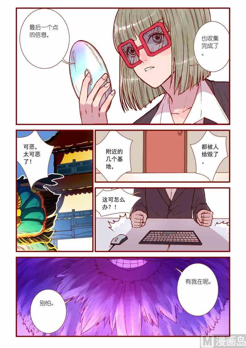 第48话17