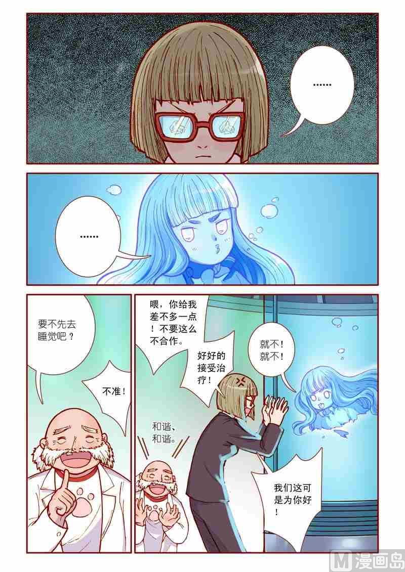 第17话1