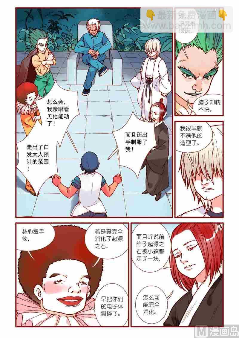 第80话17