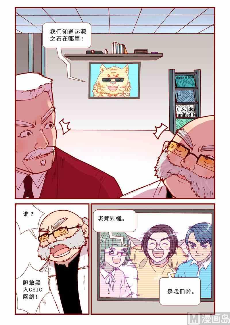 第51话3